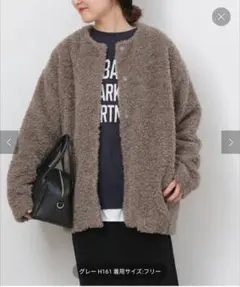 ジャーナルスタンダードレリューム☆ボアカラーレスジャケット