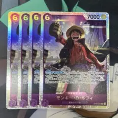 ワンピースカード モンキー・D・ルフィ SR スタートデッキ 4枚
