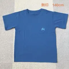 無印良品 Tシャツ 140cmのサムネイル
