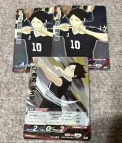 ハイキュー!! バボカ　最強の挑戦者　稲荷崎　角名倫太郎