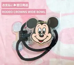 【 いいねNG 】RCWB ／ ミッキーマウス カラーヘアゴム ブラック ペアのサムネイル
