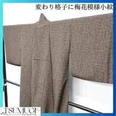 変わり格子に梅花模様の小紋　着物　115w