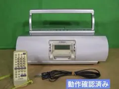 2026年最新】ビクター ラジカセの人気アイテム - メルカリ