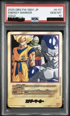 ドラゴンボール エナジーマーカー 金27巻 E-57 鑑定番号-59 - メルカリ