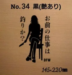 Item thumbnail for item 6df3c6b7-76df-4fe4-afb2-590ef0c88c06