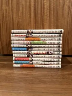 高嶺のハナさん 1〜11巻セット 美品 全て当方が新品購入品
