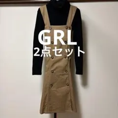 GRL 2点セット トレンチコート風ワンピース ベージュ