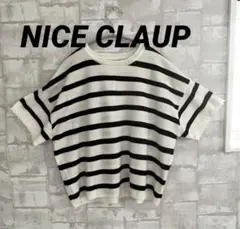 ★SALE★NICE CLAUP★半袖ボーダーニット　レース