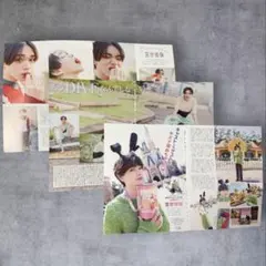 Item thumbnail for item 692c3574-72a4-4a29-97f6-cd2b0f03afda