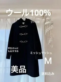 美品　MISCH MASCH ダッフルコート ブラック 38 ウール　Ｍ