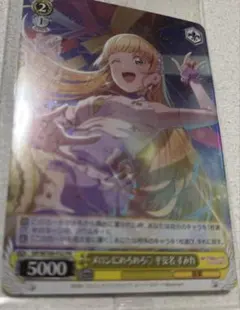 2025年最新】ヴァイスシュヴァルツの人気アイテム - メルカリ