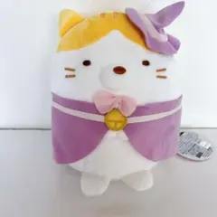 ぬいぐるみ　トラ ねこねこハロウィンぬいぐるみ 「すみっコぐらし」