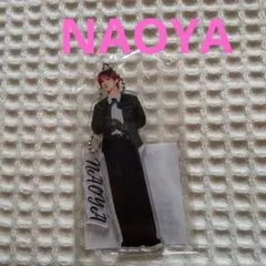 新品 MAZZEL NAOYA ナオヤ アクリルキーホルダー アクリルチャーム