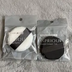 未開封品 ESPRIQUE パフ 2種セットのサムネイル