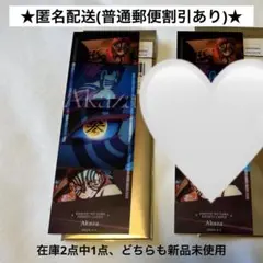 猗窩座 フェイスカード 2点中2点目 ★2点お纏め購入歓迎◎