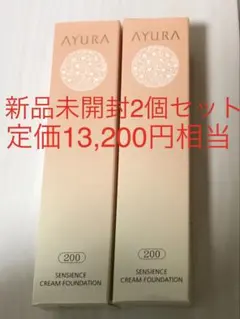 アユーラ ホワイトコンセントレートα UVシルキーミルク オルビス