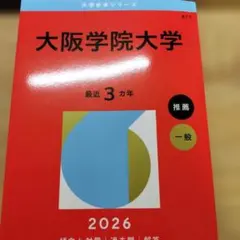 Item thumbnail for item 695bc5ae-44c7-4cbf-8c85-e8ad7459b5f4