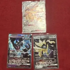 ポケモンカード ネクロズマGX 3枚セット ローダー付きのサムネイル