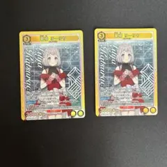 2026年最新】葛城リーリヤ ユニオンアリーナの人気アイテム - メルカリ