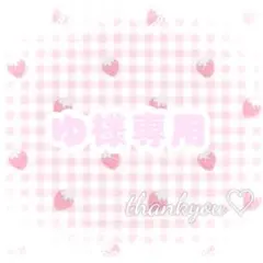 オーダー ネイルチップ ♡ ゆ様専用ページ