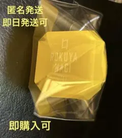 アイドリッシュセブン　リングライト　ナギ