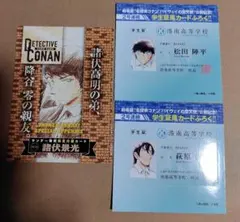 名探偵コナン カードゲーム 怪盗キッド 少年サンデー 青山剛昌 原画