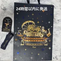 Louis Vuitton 2024限定　ギフト袋　大きめ　ショッパー　ギフト