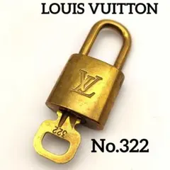 LOUIS VUITTON ルイヴィトン カデナ パドロック 南京錠 322