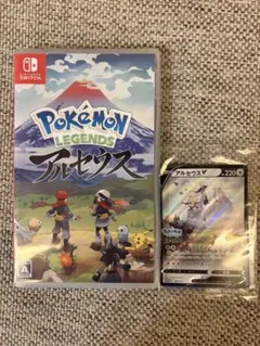 ポケモン レジェンズ アルセウス 特典カード付き