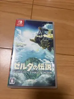 ゼルダの伝説 ティアーズ オブ ザ キングダム Switch ソフト