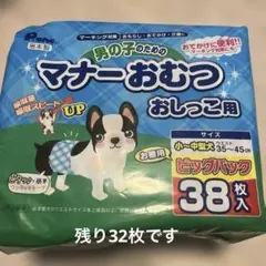 風峡様 リクエスト 2点 まとめ商品