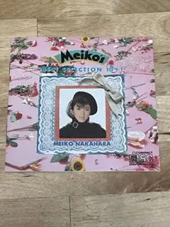 中原めいこ 『Meiko's Best Selection 10＋1』 　CD