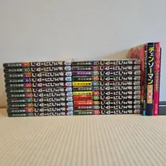 チェンソーマン 全22巻セット+関連本３冊　藤本タツキ