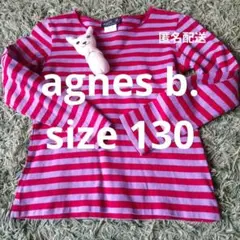アニエスベー agnes b.ボーダー長T 130