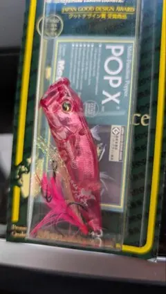 メガバス ポップX SCP エヌシー クリスタルレッド 新品 激レア 限定