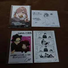 ぐだぐだエース 全4巻 全巻初版、帯付き イラストカード付き セット RE ぐだぐだエース 全4巻 全巻初版、帯付き イラストカード付き セット RE