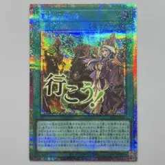 遊戯王】オオヒメの御巫 プリズマ プリシク - メルカリ