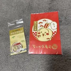 ちいかわ寿司　箸置き　ポストカード　ちいかわうさぎ