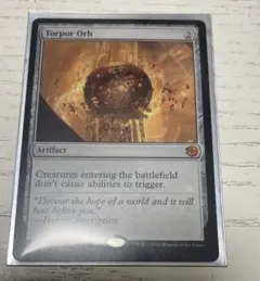 2026年最新】倦怠の宝珠の人気アイテム - メルカリ