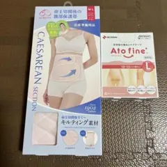 【新品未使用】犬印　帝王切開用腹帯 M〜Lサイズと手術後の傷あとケアテープ