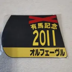 Item thumbnail for item 609b94f0-4077-4ae8-8b61-ce3bc02bd4f3