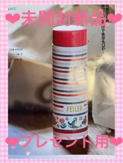 ❤︎ゆっこりん様ご専用【未使用新品】フェイラーJAL オリジナル❤︎ステンレスボトル