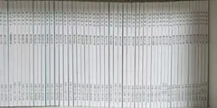 2026年最新】登記研究の人気アイテム - メルカリ