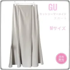 【GU】カットソーマーメイドスカート M ナチュラル フレア　キレイめ　ロング