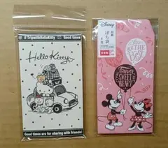 ぽち袋 セット