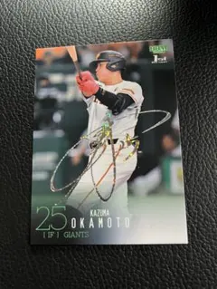 岡本 和真 50枚限定 箔サインカード 2026年最新】岡本和真 カード サインの人気アイテム - メルカリ