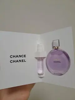 シャネル　香水　サンプル