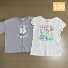PAIR MANON & GAP KIDS Tシャツ 2枚セット 120cm