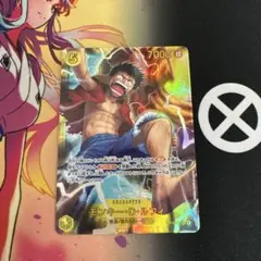 ワンピースカード　モンキー・D・ルフィ　シークレット