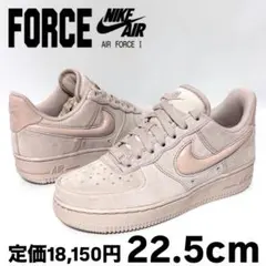 23cm ナイキ エアフォース1 ロー 